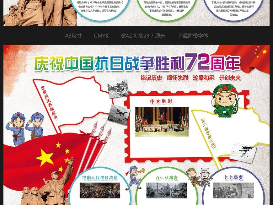集邮者的收藏